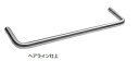 タオル掛 14-7050型 ヘアライン仕上 dline【14-7050-02-305】【14-7050-02-453】【14-7050-02-658】スガツネ工...