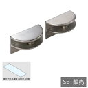 強化ガラス棚板セット 3073型+GSH150型 【3073VA1-300-SET】 【3073VA2-300-SET】 鏡面研磨 サテン仕上 スガツネ工業 L...