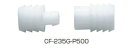 軽量用ホック CF-235型 【CF-235G-P500】 スガツネ工業 LAMP ランプ