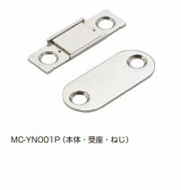 極薄型マグネットキャッチ 【MC-YN001P】 スガツネ工業 LAMP ランプ 本体・受座・ねじ