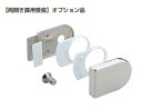 両開き扉用受座 オプション品 【1261-000】 BMB 脱着錠シリーズ スガツネ工業 LAMP ランプ