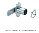 BMB 脱着錠シリーズ カムロックハウジング裏ねじ止めタイプ 【1531-300】 スガツネ工業 LAMP ランプ