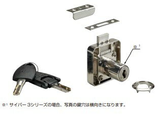 サイバー5シリーズ ウェーブキー仕様 面付シリンダー錠 A-614S型 別番/同番【A-614S-32-CL53-B】【A-614S-32-CL53-D】L:32 スガツネ工業 LAMP ランプ サイバー5シリーズ ウェーブキー仕様 面付シリンダー錠 A-614S型 別番/同番【A-614S-32-CL53-B】【A-614S-32-CL53-D】L:32 スガツネ工業 LAMP ランプ