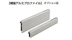 キャビネット吊金具 補強アルミプロファイル 【IT6712-000000】 ITALIANA FERRAMENTA（イタリアーナ） ..