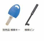 検索キー・検索ピンセット 【K085-93-R349-91】 スガツネ工業 LAMP ランプ