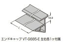 棚受取付用金具木製棚板18mm専用 【VT-18-X800】 スガツネ工業 LAMP ランプ(4)