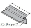 棚板取付金具(ガラス棚板用) 【VT-DS-G-450】 スガツネ工業 LAMP ランプ