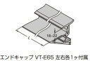 棚受取付金具木製棚板用 【VT-X800】 L: 792 スガツネ工業 LAMP ランプ