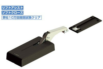 Rakuten - 重量用リフトアシストダンパー LADH型 LADH-35 スガツネ工業 LAMP ランプ