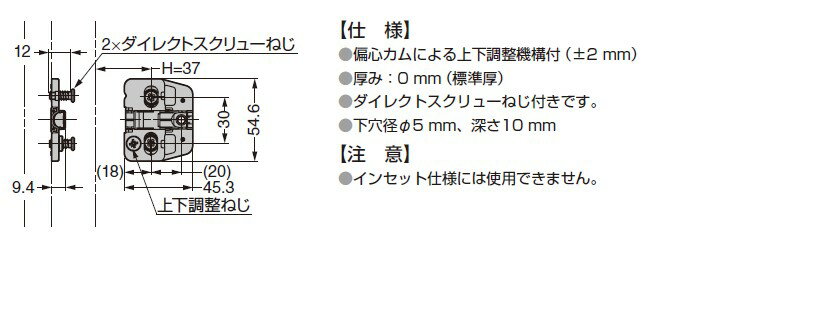 マウンティングプレート(座金)システム30・3つ穴 ＋0mm厚、ダイレクトスクリューねじ付 【150-P4W-30TH DS6.4x12】 仕上: ニッケルめっき スガツネ工業 LAMP ランプ