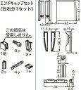 ガラスブラケット 【57-3061-071】 色: ブラック/ライトグレー スガツネ工業 LAMP ランプ