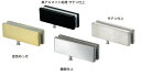 欄間・壁用ピボット金具 M100E41型 鏡面/サテン/金色/黒アルマイト スガツネ工業 LAMP ランプ
