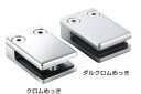 クランプ 3000型 仕上: ダルクロムめっき スガツネ工業 LAMP ランプ