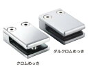 クランプ 3001型 仕上: クロムめっき/ダルクロムめっき スガツネ工業 LAMP ランプ