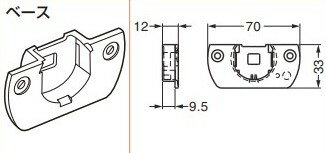 【部品単品】ベース 【53-3112-081】 スガツネ工業 LAMP ランプ
