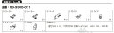 クリッポ 16H-IS-FS 部品セット 【53-3300-071】インセット・かぶせ 仕上: 亜鉛めっき クロメート処理スガツネ工業 LAMP ランプ