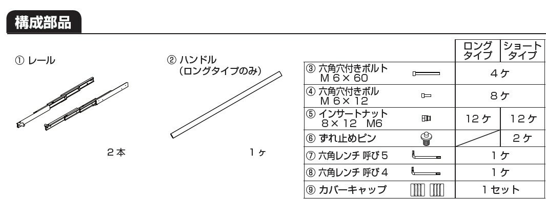 収納テーブル金物 ランチ 脚無し 【A411-78-1120-22-E】 テーブル長さ E: 895 mm 収納部内幅 L1: 420〜 1170 mm 収納部...