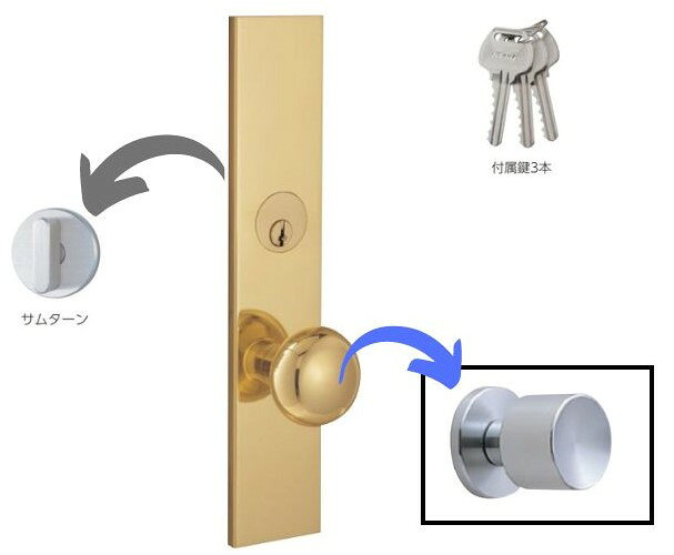 BEST ベスト【202G-52/R6】BS64 DT36～42 丸座 R6 サテンクローム 内側：サムターン錠 外側：シリンダー錠 ドアノブ 室内個室 事務室 診察室 錠 ドア 鍵 カギ 受注生産品