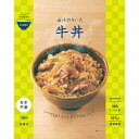 [635-718]イザメシDON（丼）　出汁のきいた牛丼（長期保存食/3年保存/DON(丼)）