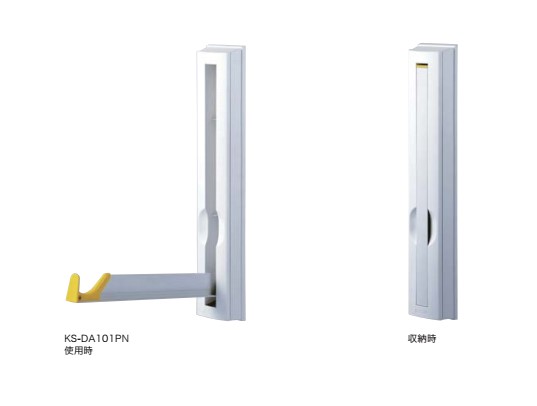 ナスタ NASTA 屋内物干 壁面直付タイプ KS-DA101PN シルバーグレー ※1セット2本入※