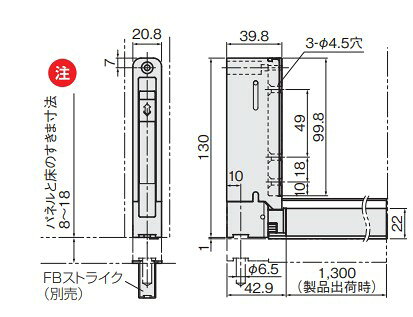 SWボトムタイト アトム