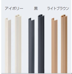 召し合せクッション 受け側/クッション側 2500mm アイボリー 黒 ライト ブラウン アトム ※代引き不可 ※配送時間指定不可 ※日曜・祝日配達不可（楽天・金物のハードボックス楽天市場店）
