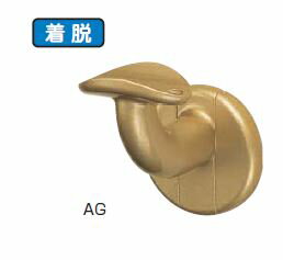 室内用補助手すり・ブラケット・接続金具 C形着脱ブラケットL受 【BR-650】 サイズ: 35 シロクマ