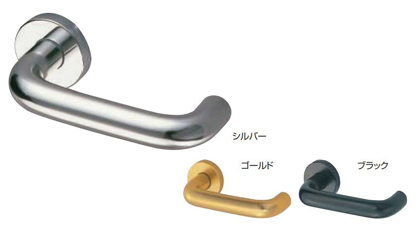 Rakuten - レバーハンドル アルミD形丸棒 SL-45 丸座付 レバーのみ(O)/空錠付(GF)/LX錠付(GC)/LX錠付(GD)/LX錠付(GE) /チューブラ空錠付(TB) シルバー/ゴールド/ブラック シロクマ