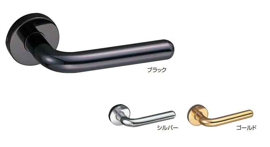 Rakuten - レバーハンドル アルミ丸棒 SL-46 丸座付 レバーのみ(O)/空錠付(GF)/LX錠付(GC)/LX錠付(GD)/LX錠付(GE) /チューブラ空錠付(TB) シルバー/ゴールド/ブラック シロクマ
