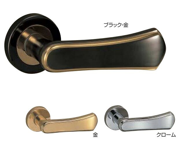 レバーハンドル キングダム SL-85 丸座付 レバーのみ(O)/空錠付(GF)/LX錠付(GC)/LX錠付(GD)/LX錠付(GE) ブラック 金/金/クローム シロクマ