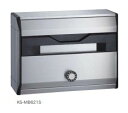 【杉田エース】NASTA ナスタ ポスト KS-MB621S 【243-086】 前入前出/防滴タイプ 屋内/屋外 W380 H280 D145 扉上開き 静音大型ダイヤル錠