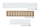 アルミ合金製横長空気孔 G61型 G61-3008 仕上: シルバーアルマイト処理/ブロンズアルマイト処理 スガツネ工業 LAMP ランプ