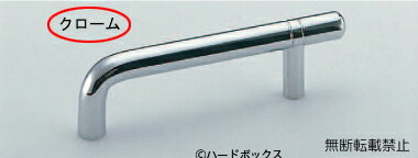 シロクマ HB-24 F形ハンドル　　クローム　小小のサムネイル