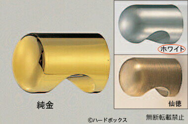 シロクマ KB-3 真チュウキャノンツマミ　ホワイト　20φ