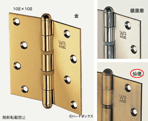 シロクマ BS-100 ステンキャノン丁番　　仙徳　64×42×1.2mm 1