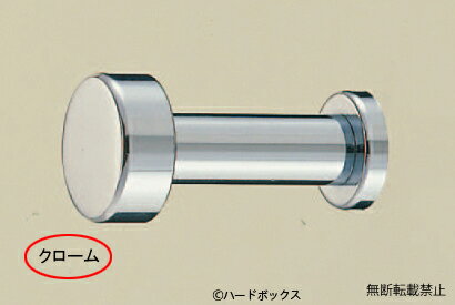 シロクマ CB-14 ラウンドフック　　クローム　小