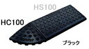 MISUGI ハイ・ステップ・コーナー HC100 両端パーツ ブラック ※代引き注文不可/配送時間指定不可/日曜・祝日配達不可※