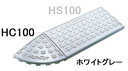 MISUGI ハイ・ステップ・コーナー HC100 両端パーツ ホワイトグレー ※代引き注文不可/配送時間指定不可/日曜・祝日配達不可※