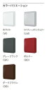 【杉田エース】ナスタ NASTA ポスト W340×H415 横入前出/壁付・防滴タイプ KS-MB36F 右勝手/左勝手 色:ホワイト/ライトグレーメタリックシルバー/グレーブラック/ボルドー/ダークブラウン 縦型プッシュボタン錠
