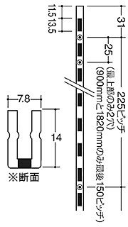 ロイヤル チャンネルサポート棚柱 ASF-10クローム 【900】 1本売