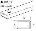 ロイヤル JPB-15 JPバー クローム 1200mm【1本売】(4)