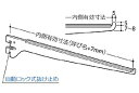 ロイヤル R-110GS 水平ガラス棚ブラケット クローム 100【1本売】