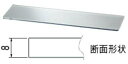 シロクマ TG-130 アクリル(透明) 壁棚用 棚板 B形 幅300mm 【棚受け具 別売】