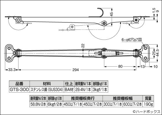 ランプ印 ステンレス鋼製自動バネタスキ 【GTS-300】 【294mm】 【BA材】 2