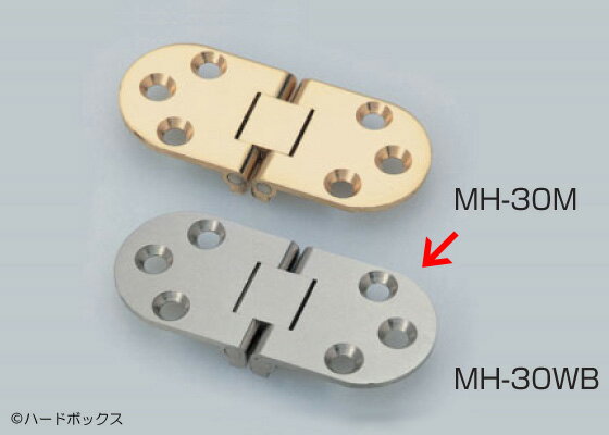 楽天金物のハードボックス楽天市場店【スガツネ】 ランプ印 ミシン丁番精密肉厚丁番 MH-30型 【MH-30WB】 【30mm】 【ホワイトブロンズ】