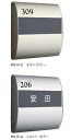 【杉田エース】 アルミ室名札 MS15 色: ステンカラー/シルバー H150 W153 D34