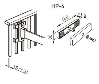 【杉田エース】 手すり子付パーツ HP-4 色: ホワイト/ダークブロンズ/ライトブロンズ/シルバー/ステンカラー サイズ: 36x150 HP-4WH HP-4DB HP-4LB HP-4S HP-4ST 1本分