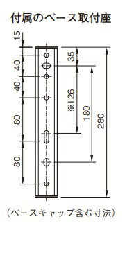 【杉田エース】 スカイクリーン PK型 アーム:550 仕上げ: アクリル焼付塗装 色: ホワイト/ライトブロンズ/ダークブロンズ/シルバー 【1組(2本)】