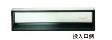 【杉田エース】 メイルボックス MX-102型 ポスト口・連結パイプのみ PK-102 【244-338】
