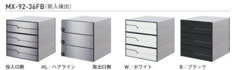ڿĥ ᥤܥå MX-92 MX-92-36FBU MX-92-36FBY 夲/襳 H120 W360 D35...
